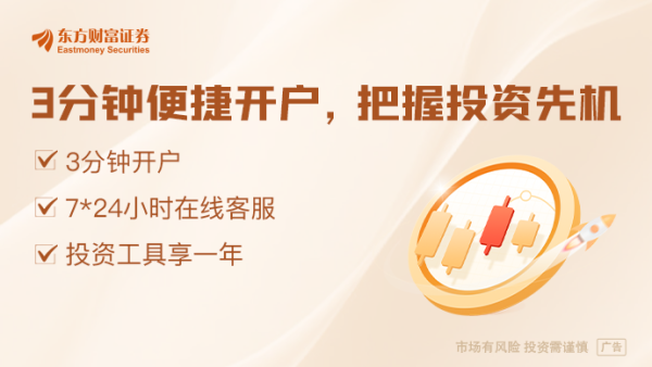港陆证券 李家超：港交所将开通科企专线 今天将公布具体细节