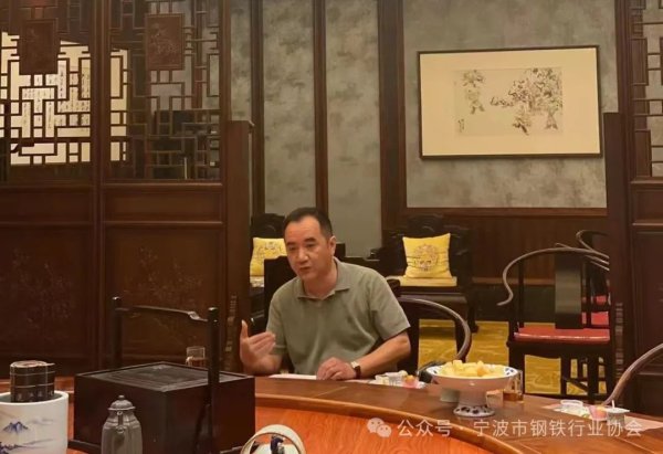 金富宝配资 【协会动态】四届九次会长办公会议圆满举行