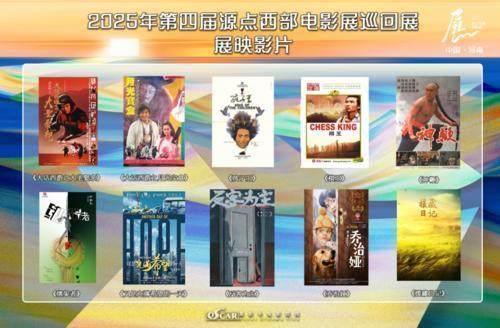 亿盛资产 七夕共赴一场跨越时空的光影之约