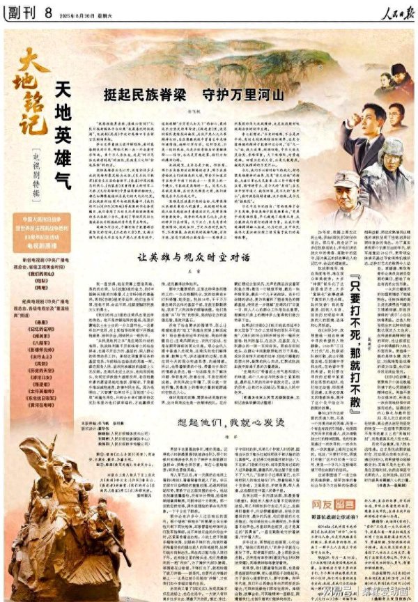 我要配资网 已确认！是知名演员杨洋