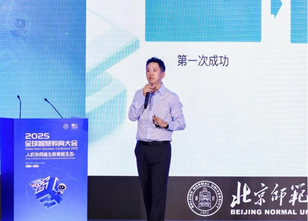 武汉世牛 猿编程亮相2025全球智慧教育大会 全场景AI教育助力构建人机协同