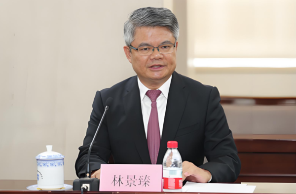 鼎茂策略 打＂虎＂！中国银行原副行长林景臻被查